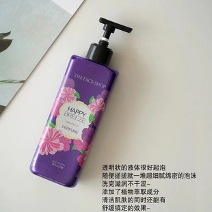 【上海仓】lg菲诗小铺香水沐浴露/持久留香滋润家庭装500ml 宿星