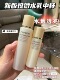 乳液30ml 宿星 资生堂悦薇水乳新款 滋润水75ml 保税 去黄提亮