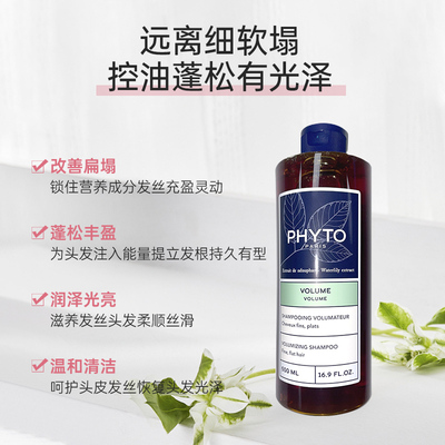 氨基酸洗发水沐浴露满婷清爽控油