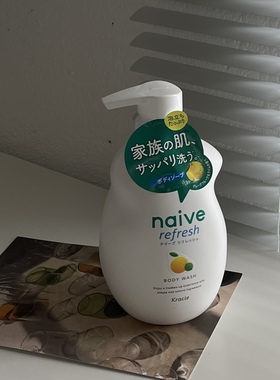 【保税】嘉娜宝kracie肌美精naive植物保湿沐浴露/桃叶精华 宿星