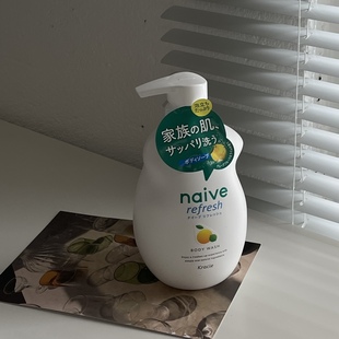 【保税】嘉娜宝kracie肌美精naive植物保湿沐浴露/桃叶精华 宿星
