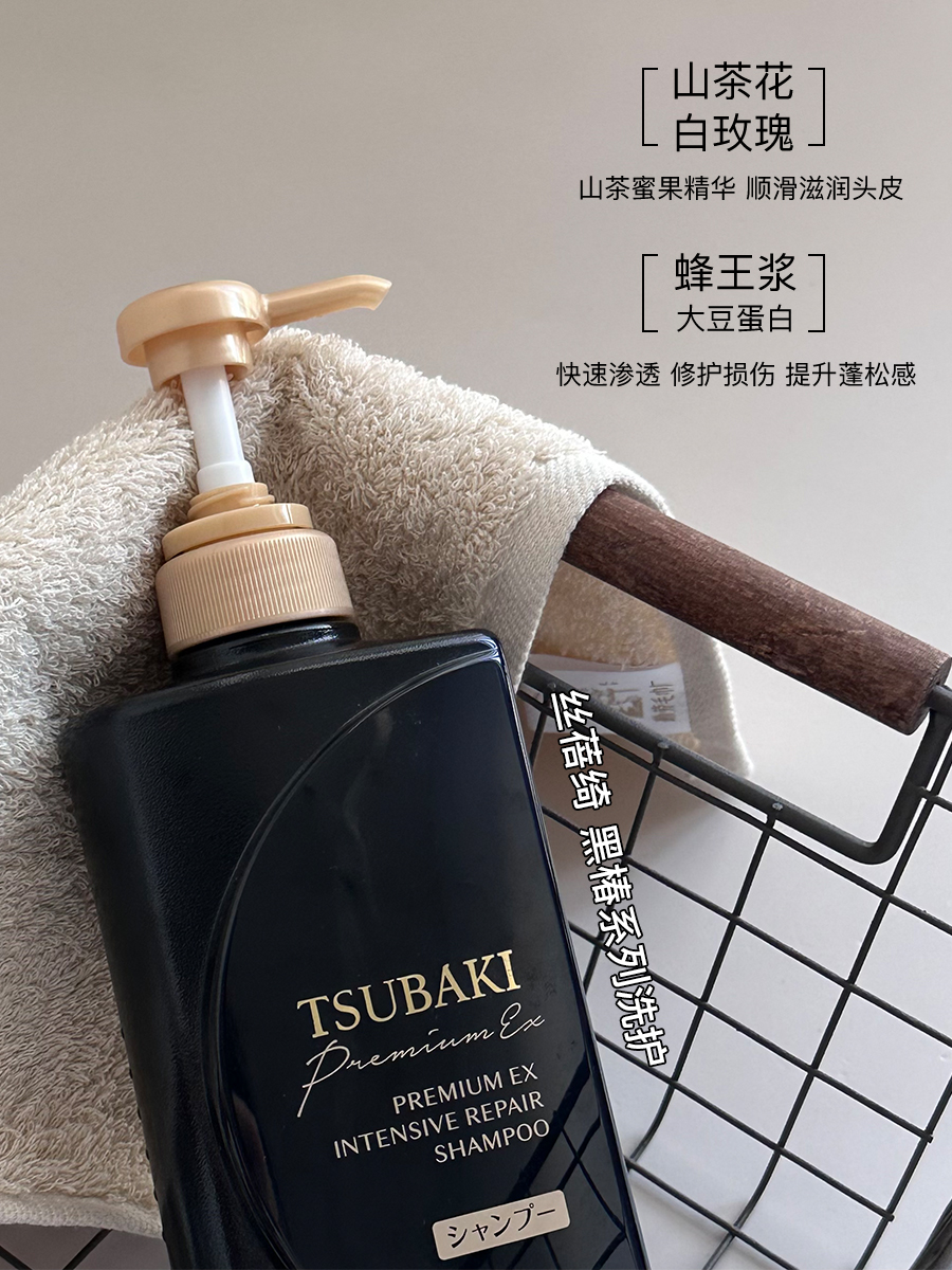 洗发水TSUBAKI/丝蓓绮修复受损