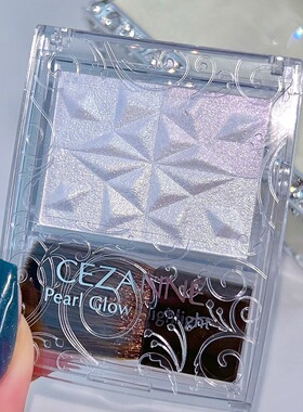 【保税】25圣诞限定！倩诗丽cezanne高光粉立体修容高光提亮 宿星