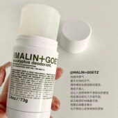 清爽止汗 马林狗子尤加利止汗香体膏28g天然清香净汗抑味 宿星