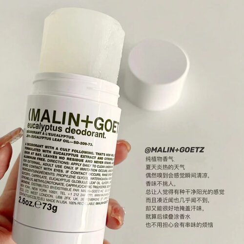 清爽止汗！马林狗子尤加利止汗香体膏28g天然清香净汗抑味 宿星