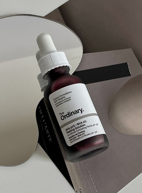 【保税】the ordinary 30%AHA果酸+BHA2水杨酸焕肤面膜30ml 宿星