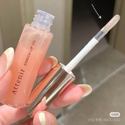 保湿滋润唇部精华艾天然attenir