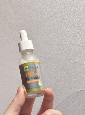 【保税】卡尼尔亮肤全效vc精华液30ml柠檬提亮抗痘 樱花亮白 宿星