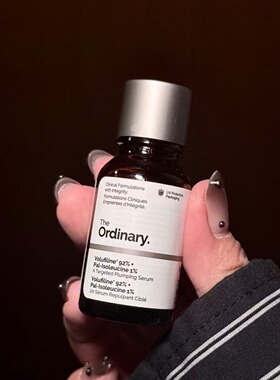theOrdinary脸部丰盈精华15ml