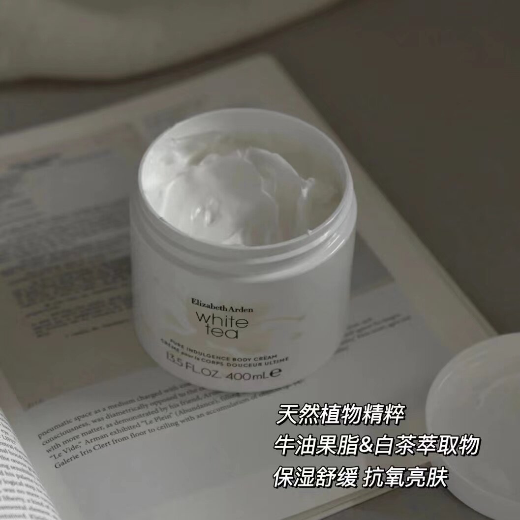 保税仓 雅顿白茶身体霜400ml白茶香氛身体乳滋润持久保湿 宿星图片