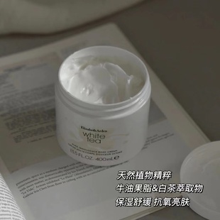 宿星 雅顿白茶身体霜400ml白茶香氛身体乳滋润持久保湿 保税