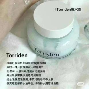 清爽补水！torriden桃瑞丹5D玻尿酸面霜100ml积雪草啫喱保湿 宿星