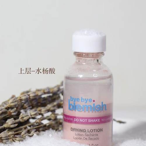马林狗子消印缓解痘痘祛痘精华