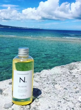 【保税】napla娜普菈N.oil 植物护发精油湿发感造型发油 宿星