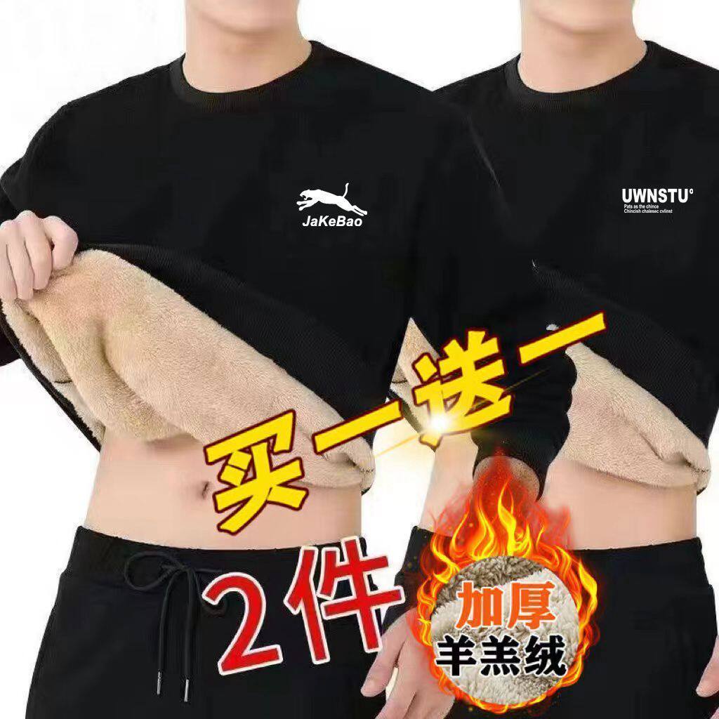 冬季加绒加厚羊羔绒男士工地卫衣圆领套头休闲保暖宽松内衣男长袖