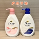日本Dove多芬美肌沐浴水蜜桃柔和花香金木犀桂花滋润保湿 清洁470g
