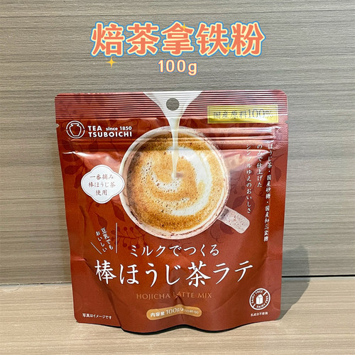 日本采购TSUBOICHI制茶本铺焙茶拿铁粉一番摘绿茶饮料粉80g