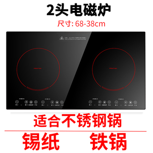 库新商用电磁炉多头电陶炉多灶46眼煲仔炉四六头麻辣烫砂锅锡纸厂