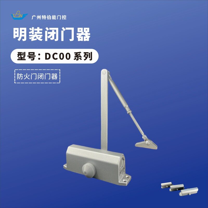 孔距162*19  批发消防门闭门器防火门闭门器 外装液压自动关门器图片