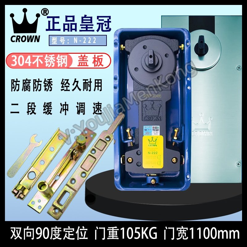 CROWN正品皇冠N-222地弹簧120KG图片
