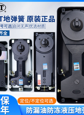 GMT正品H-220B+ N-818 222 G-322 S-1400 2400 2500地弹簧通用型