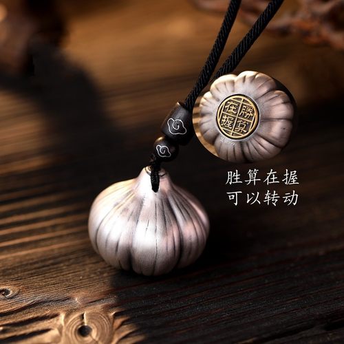 国风《胜算在握》吊坠丨泰银手把件蒜头钥匙扣项坠挂件蒜头可转动