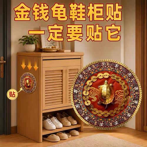 【金归去污纳福解决鞋柜