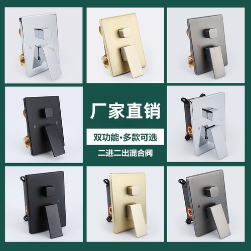 暗装家用淋浴花洒埋墙阀体套装
