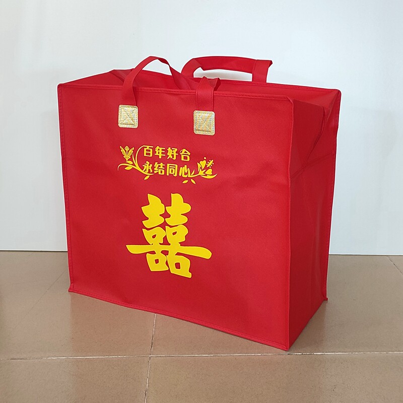 红色大号结婚装被子喜袋婚庆用品回礼袋手提礼品袋订婚结婚红袋子