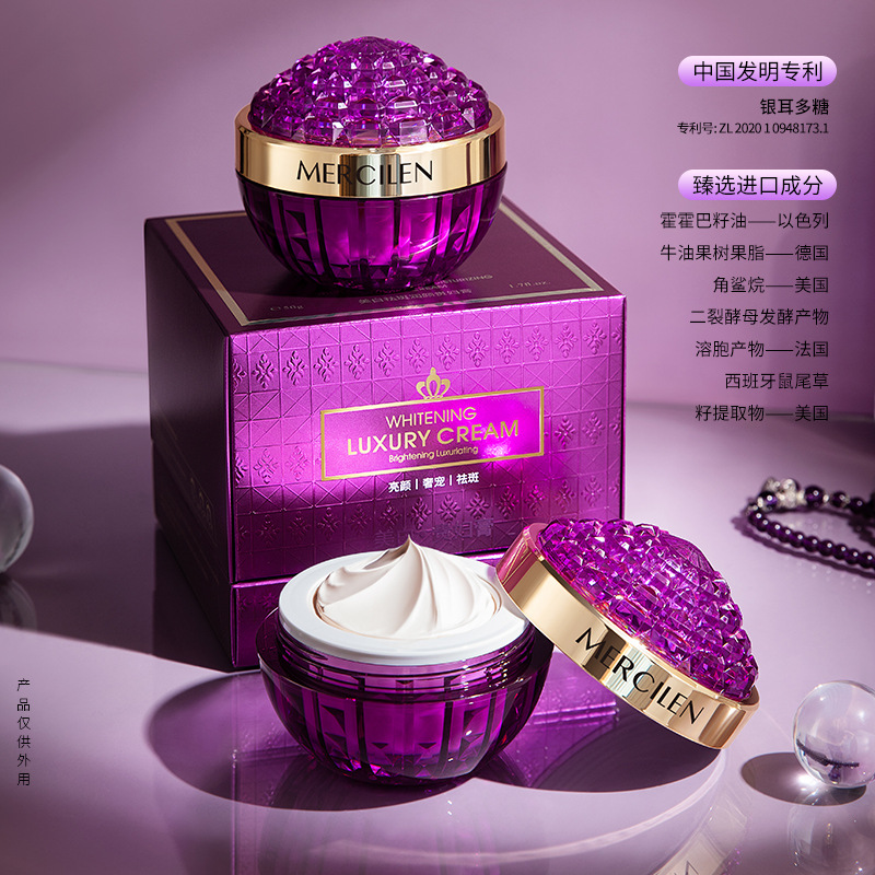 梦希蓝美白祛斑润颜贵妇膏50g保湿提亮肤色面部护肤品素颜面霜