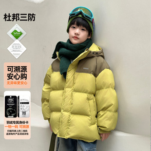 新国标90白鸭绒高充绒杜邦三防儿童羽绒服冬装 男女童防风面包服