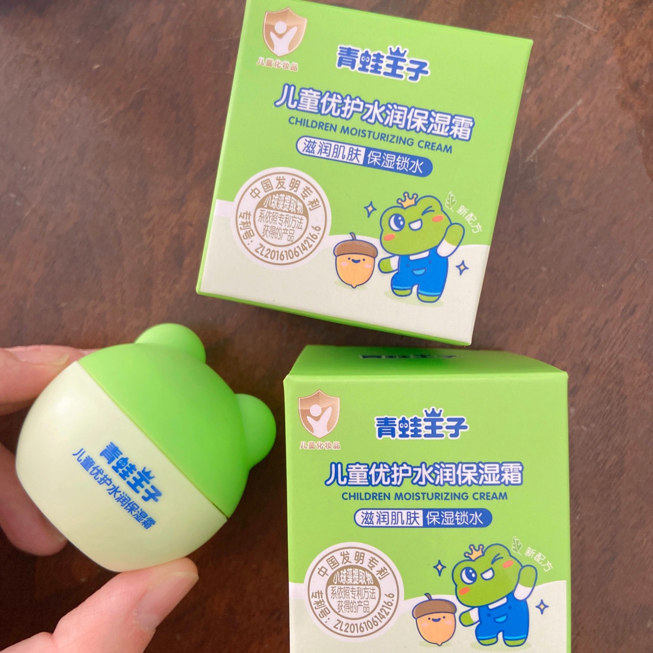 青蛙王子冬季儿童保湿补水滋润润肤防皴霜宝宝婴儿秋季面霜擦脸油