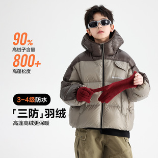 儿童连帽防水防寒外套 面包羽绒服2025新款 男大童冬装 90白鸭绒短款