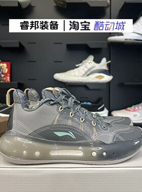 李宁Lining男减震防滑低帮篮球鞋