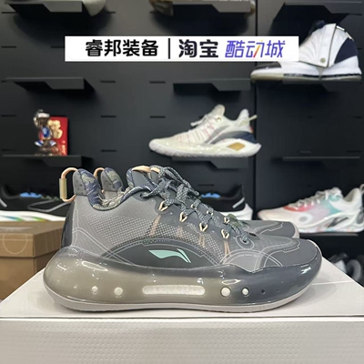 李宁Lining男减震防滑低帮篮球鞋