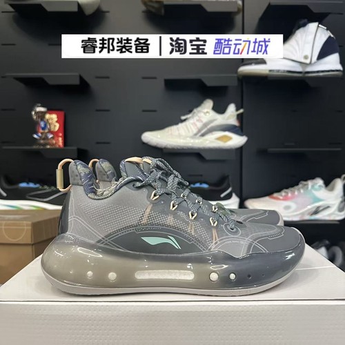 李宁Lining男减震防滑低帮篮球鞋