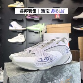 䨻缓震聚核芯科技 LINING 李宁韦德全城13ENCORE篮球鞋 ABAV043