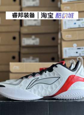 李宁驭帅19v2䨻科技男子篮球鞋
