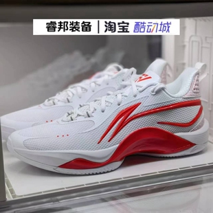 李宁Lining闪凌后卫减震耐磨实战内外场软弹透气篮球鞋ABPU001
