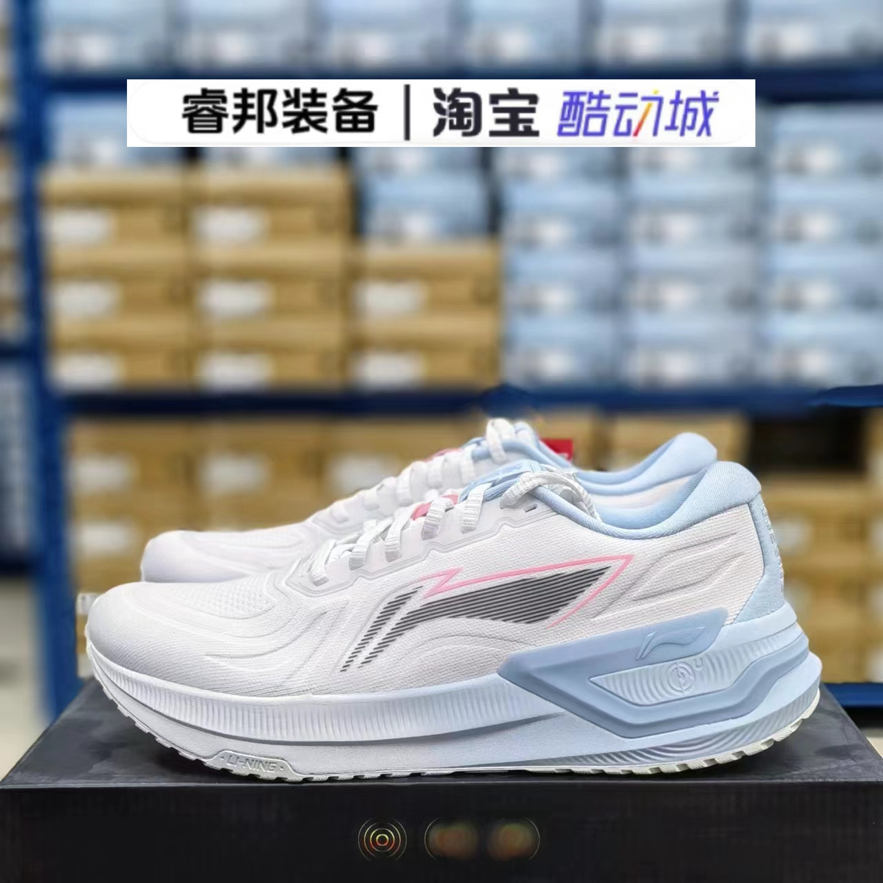 LINING2024ļԽӰ3.0Ů֧ȶܲ˶ЬARHU003 86Ԫ