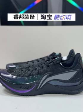 李宁音速14男䨻实战篮球鞋
