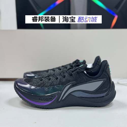 李宁音速14男䨻实战篮球鞋