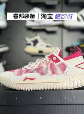 李宁Lining反伍3Badfive系列䨻高回弹中帮减震耐磨篮球鞋ABFT005