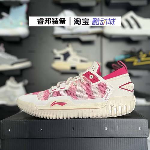李宁Lining通用减震中帮䨻篮球鞋