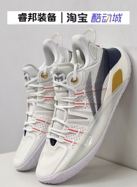 LINING李宁 CJ2麦科勒姆二代䨻科技实战篮球鞋ABAS001