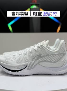 李宁Lining音速14男子实战减震䨻科技内外场全能篮球鞋ABAW015