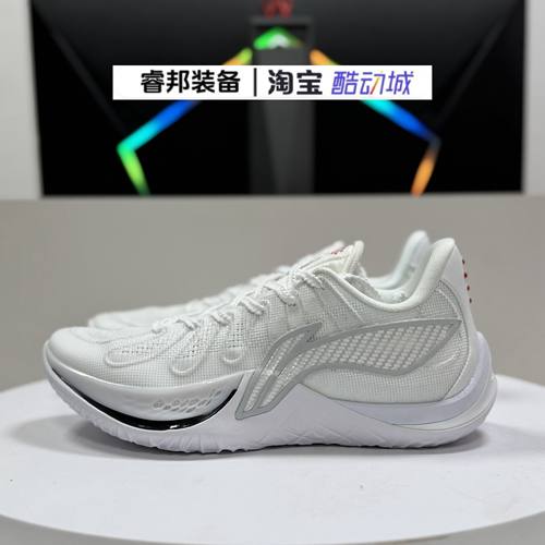 李宁Lining音速14男子实战减震䨻科技内外场全能篮球鞋ABAW015