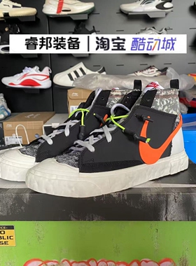 NIKE Blazer经典复古做旧款高街板鞋 Readymade联名 CZ3589