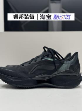李宁超轻23男减震马拉松跑步鞋