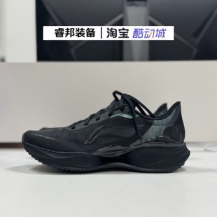 李宁Lining超轻23男子减震马拉松软弹舒适透气运动跑步鞋ARBW017